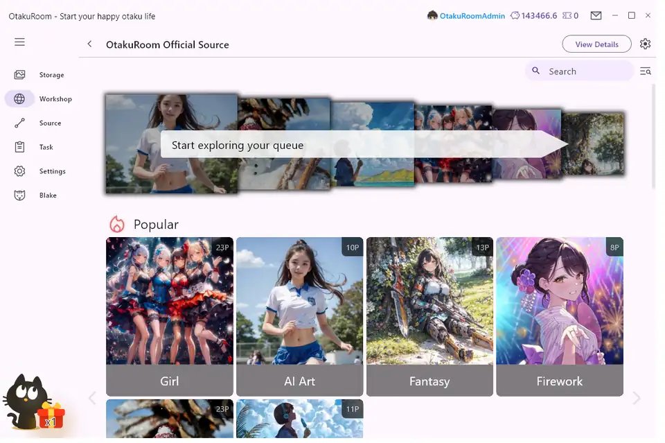 ホーム画面のおすすめ