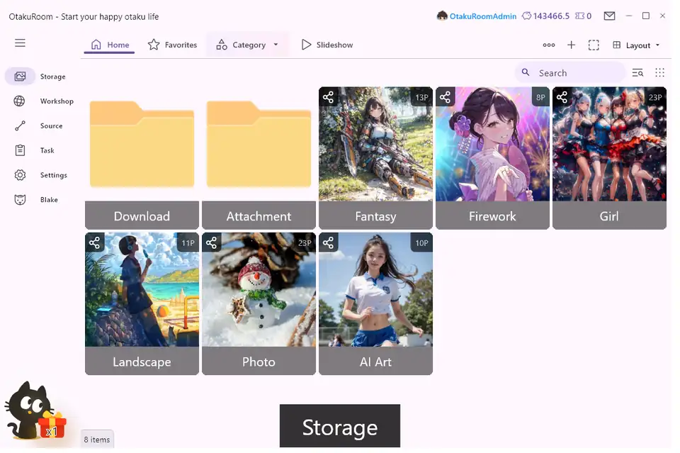 ストレージライブラリ